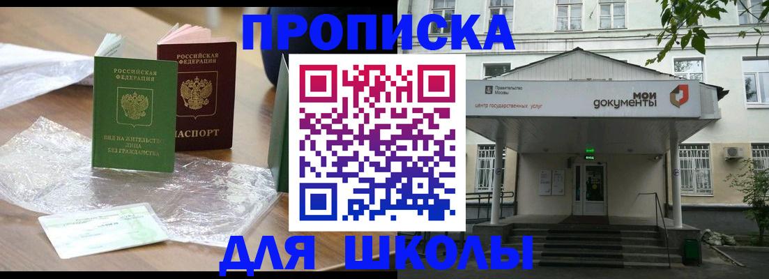 пропишу в квартире в Кеми