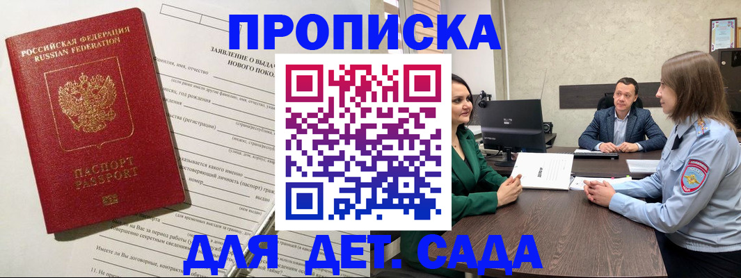 регистрация в Кеми