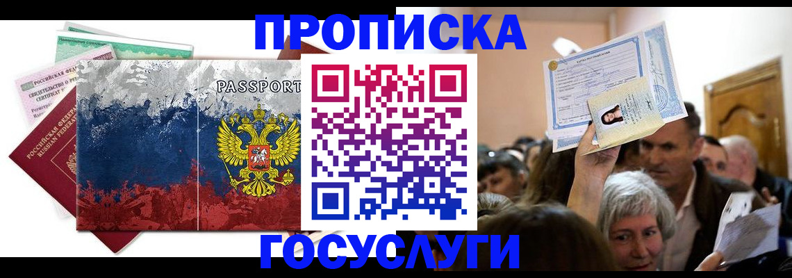 найти адрес прописки в Кеми